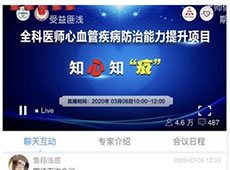 ֪��֪"��""ȫ������"2020���ϕ�(hu��)