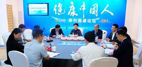 �t(y��)��Ҏ(gu��)�����l(f��)չ��ӑ��(hu��)ӑՓ�F(xi��n)��(ch��ng)