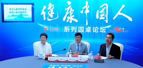 �P(gu��n)ע��ͯ��ˎ��ȫ ���M(j��n)��ͯ�������L(zh��ng)Փ���F(xi��n)��(ch��ng)