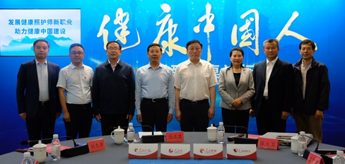 ������l(w��i)������ί�T��(hu��)����Ѳҕ�T���l(w��i)�������O(ji��n)�쌣�T���ȊZ  