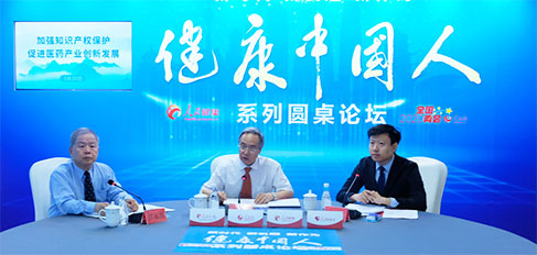 ���ӏ�֪�R�a(ch��n)�ౣ�o ���M�t(y��)ˎ�a(ch��n)�I(y��)��(chu��ng)�°l(f��)չ�����eӑՓ�F(xi��n)��