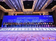 2019���Ⱥ���M����t(y��)���C(j��)��(g��u)