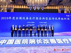 ȫ��(gu��)�����t(y��)������(w��)����������(y��u)��M����(ji��ng)