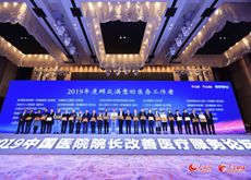 2019���Ⱥ���M����t(y��)��(w��)������