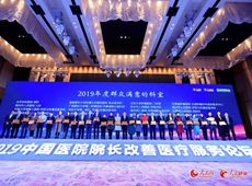 2019���Ⱥ���M��Ŀ���