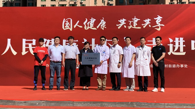 �����񽡿���^(q��)��ϵ�о��»��(d��ng)��һվ���M(j��n)���P(gu��n)�� 