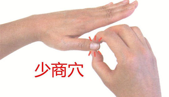 嗓子不適，揉揉大拇指