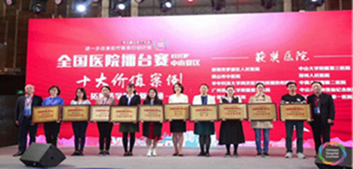 ��ɽ�����t(y��)Ժ