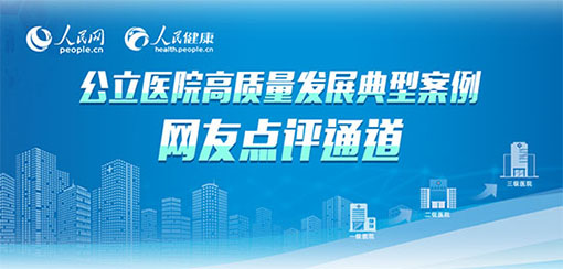  �Ϸ��t(y��)�ƴ�W(xu��)���������t(y��)Ժ