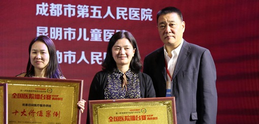 �ɶ��е��������t(y��)Ժ