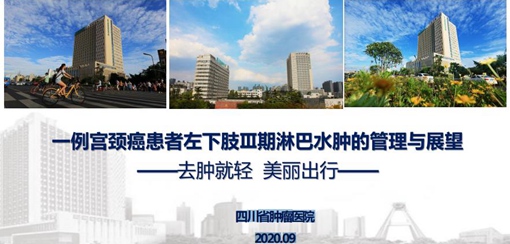 �Ĵ�ʡ�[���t(y��)Ժ