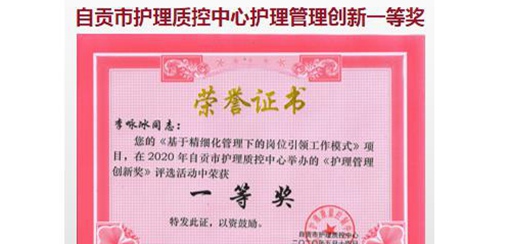 ��ؕ�е�һ�����t(y��)Ժ