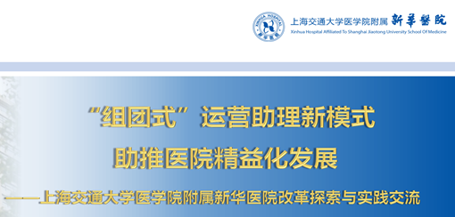 �Ϻ���ͨ��W(xu��)�t(y��)�W(xu��)Ժ�������A�t(y��)Ժ 