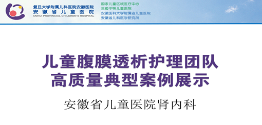 ����ʡ��ͯ�t(y��)Ժ 