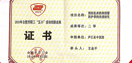 ����ʡ�]���h���t(y��)Ժ