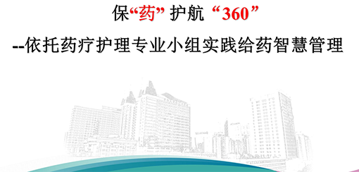 ���ϴ�W(xu��)���Ŷ��t(y��)Ժ