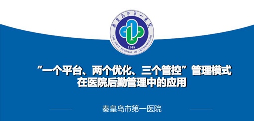  �ػʍu�е�һ�t(y��)Ժ