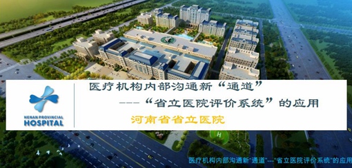  ����ʡʡ���t(y��)Ժ