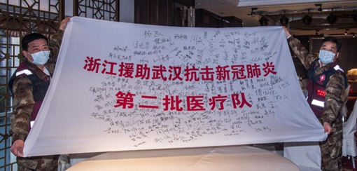 �㽭�t(y��)Ժ�ΰ�ɼ