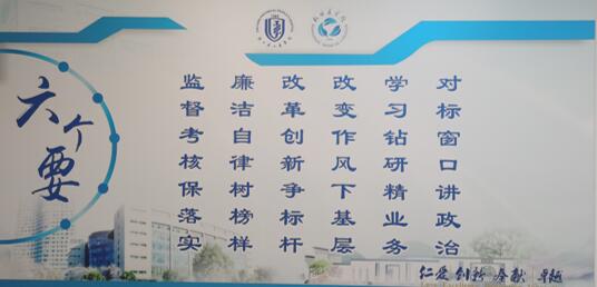 �㽭ʡ�����t(y��)Ժ�t(y��)Ժ