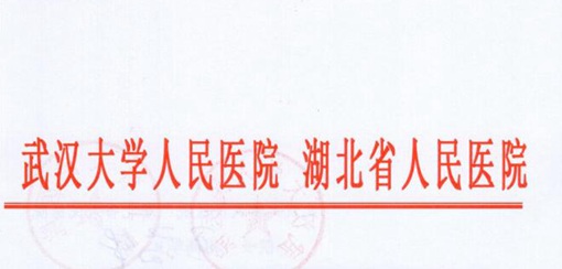 ��h��W(xu��)�����t(y��)Ժ����ʡ�����t(y��)Ժ