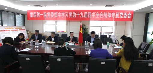 �ؑc�t(y��)�ƴ�W(xu��)���ٵ�һ�t(y��)Ժ