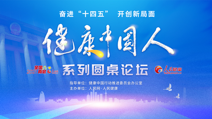 2021ȫ��(gu��)�ɕ�(hu��)֮�����Ї�(gu��)��ϵ�ЈA��Փ��