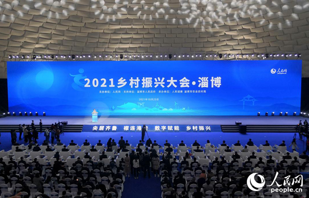     �۽�"2021�l(xi��ng)�����d���(hu��)���Ͳ�":�V���r(sh��)���r(n��ng)�I(y��)�r(n��ng)��l(f��)չ��ƪ�� 