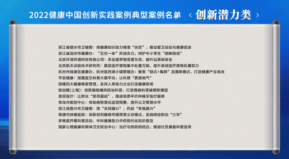 2022�����Ї�(gu��)��(chu��ng)��(sh��)�`�������Σ���(chu��ng)�����