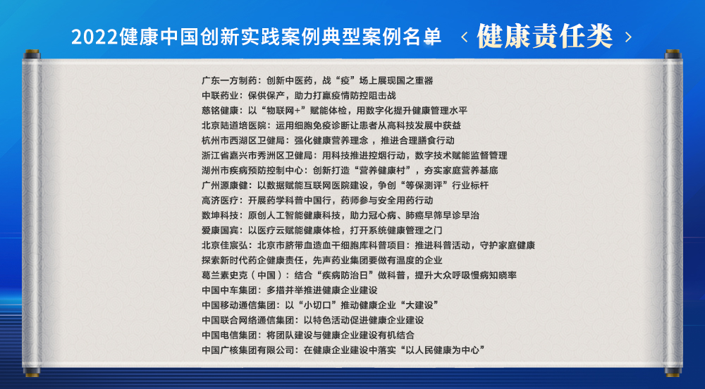 2022�����Ї�(gu��)��(chu��ng)��(sh��)�`�������Σ�����؟(z��)���