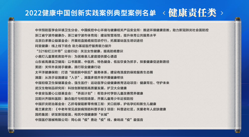 2022�����Ї�(gu��)��(chu��ng)��(sh��)�`�������Σ�����؟(z��)���