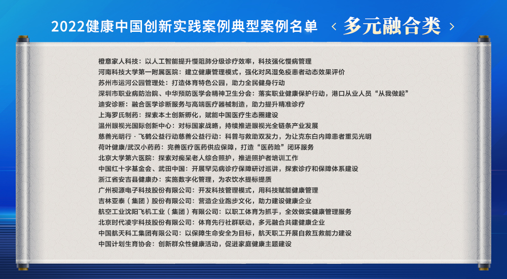 2022�����Ї�(gu��)��(chu��ng)��(sh��)�`�������Σ���Ԫ�ں��