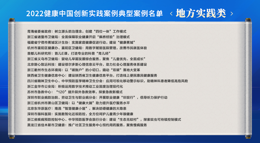 2022�����Ї�(gu��)��(chu��ng)��(sh��)�`�������Σ��ط���(sh��)�`�