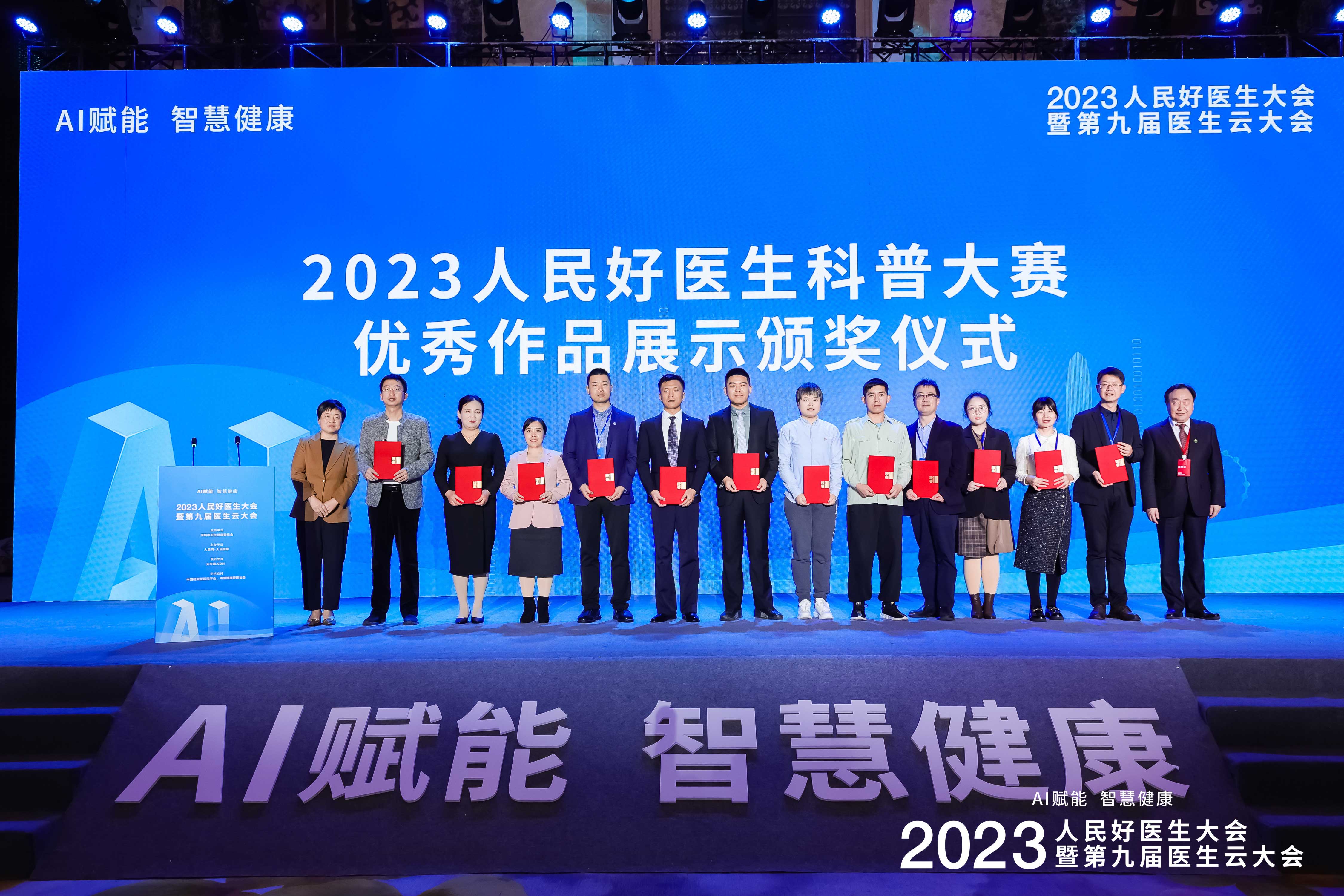  2023����������t(y��)�����մ�ِ�C��(ji��ng)�xʽ