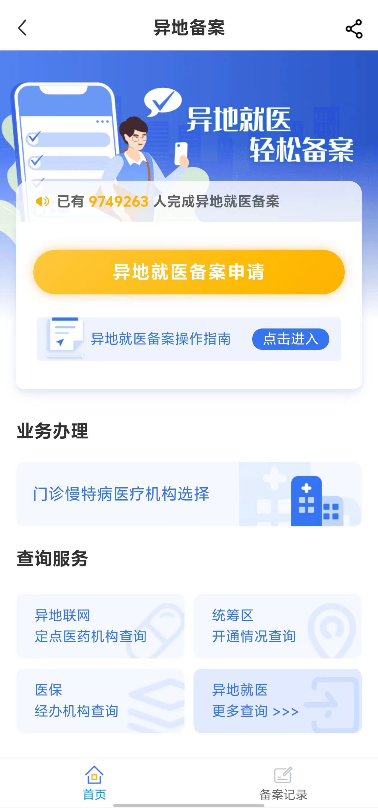 �����t(y��)������ƽ�_�����ؾ��t(y��)���䰸��Ո���档