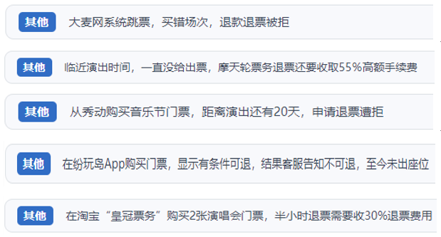 ������Ͷ�V���Ñ��²ۡ�һ���С�����Ʊ��ƽ�_(t��i)��Ʊ�������BƱ�����p�Ⱦ����ݳ�Ʊ��(w��)��Ҏ(gu��)���F(xi��n)������������Ͷ�V��ƽ�_(t��i)�؈D��