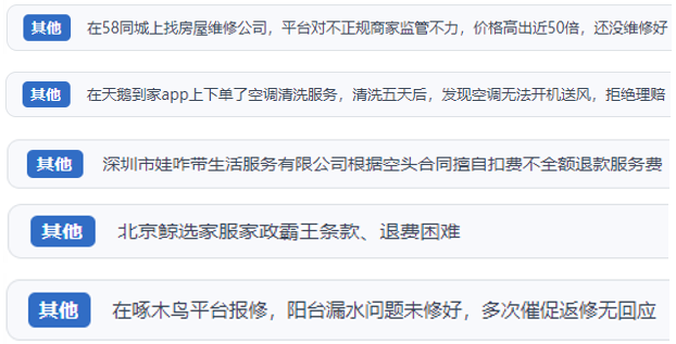 ������Ͷ�V���Ñ���ӳ��������ˮ�a(b��)©�S�ޡ������ϴ�����T����(w��)�г��F(xi��n)���|(zh��)�����}�Լ�ƽ�_(t��i)�O(ji��n)��ȱʧ����r����������Ͷ�V��ƽ�_(t��i)�؈D��