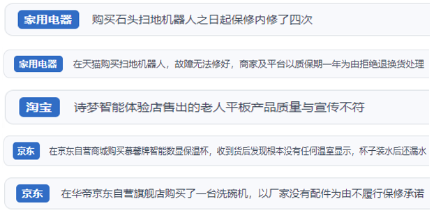 ������Ͷ�V���Ñ�Ͷ�V�ߵؙC(j��)��ϴ�ؙC(j��)��ϴ��C(j��)������ƽ����X����������a(ch��n)Ʒ�|(zh��)�����ۺ��}����������Ͷ�V��ƽ�_(t��i)�؈D��