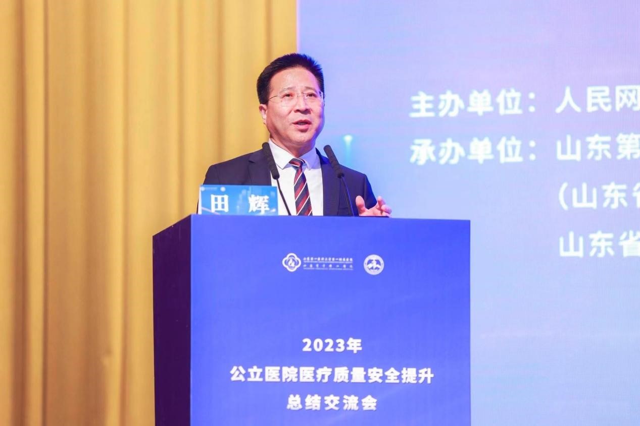 �D��ɽ�|��һ�t(y��)�ƴ�W��һ�����t(y��)Ժ��ɽ�|ʡǧ��ɽ�t(y��)Ժ��Ժ�L���x