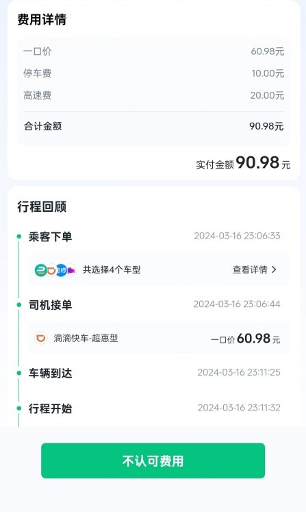 ���M��ͨ�^������Ͷ�V��ƽ�_��ӳ�W�s܇˾�C�ڛ]��ͣ܇���ϸ��ٵ���r���`Ҏ(gu��)��ȡ���P�M�������DƬ���ԡ�����Ͷ�V���Ñ���