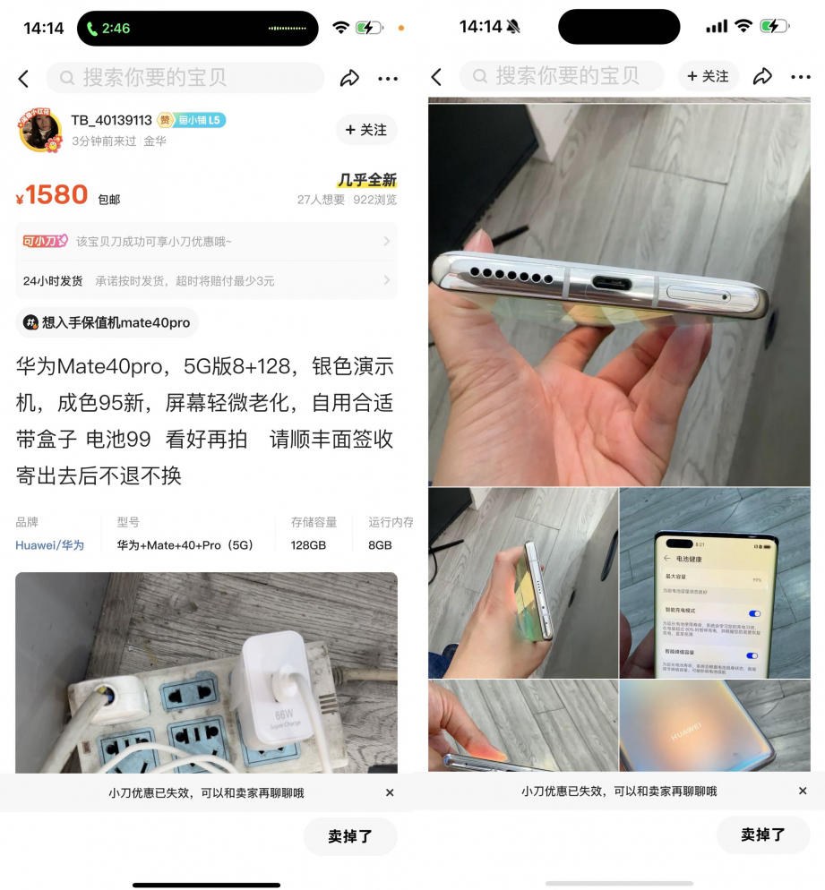 ���M��ͨ�^������Ͷ�V��ƽ�_��ӳ�ڶ���ƽ�_��ُ�I���ˆ��}�֙C�����DƬ���ԡ�����Ͷ�V���Ñ���