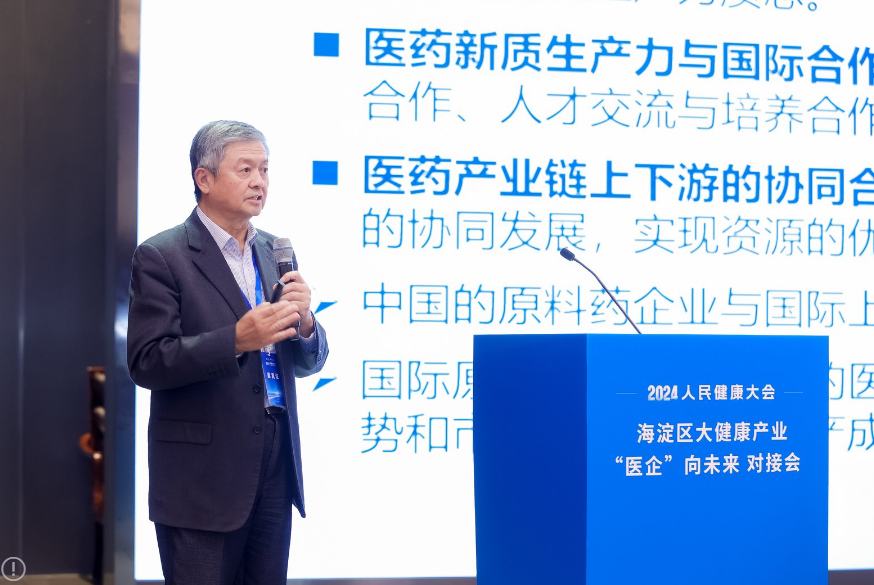 唐民皓圍繞“進口原研藥品實現(xiàn)本土化生產(chǎn)”話題作分享。