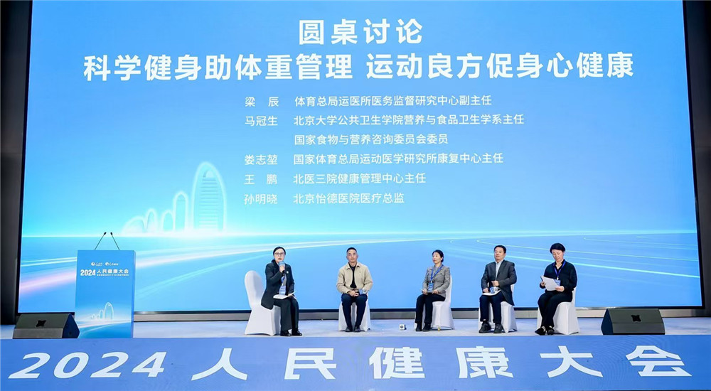 �A��ӑՓ���ƌW(xu��)�������w�ع��� �\(y��n)��(d��ng)���������Ľ���