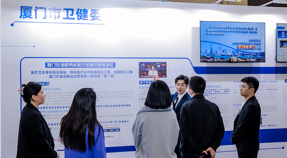 2024人民好醫(yī)生大會(huì)沉浸體驗(yàn)展