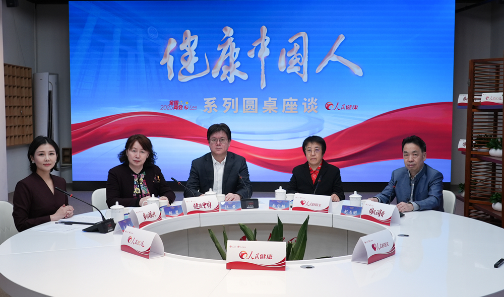 “完善機(jī)制 營(yíng)造環(huán)境 助力醫(yī)藥(OTC)行業(yè)高質(zhì)量發(fā)展”專場(chǎng)座談嘉賓合影