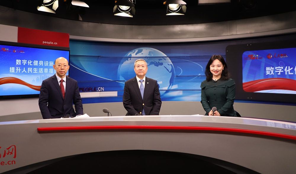 數(shù)字化健身設(shè)施提升人民生活幸福感訪談嘉賓合影