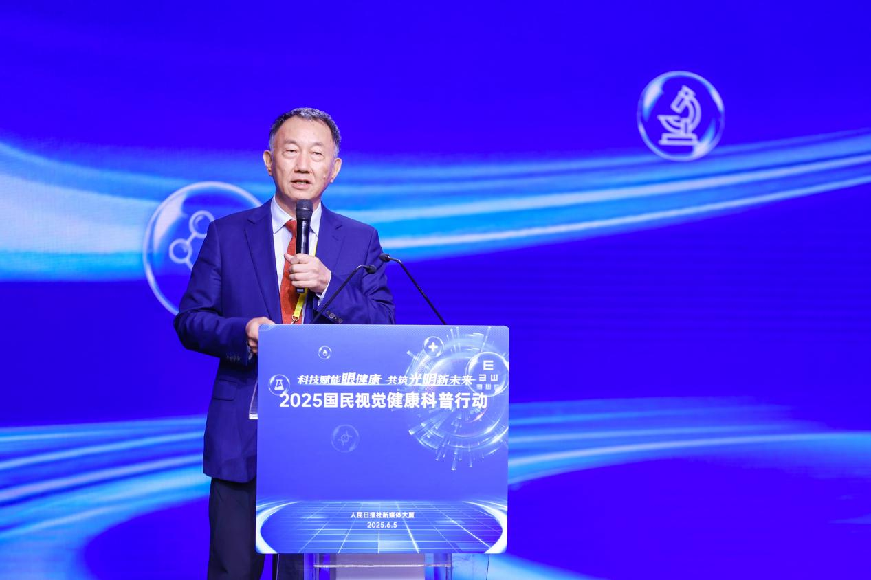 國家衛(wèi)健委暨中國醫(yī)科院近視及相關(guān)眼病重點實驗室主任 復(fù)旦大學(xué)附屬眼耳鼻喉科醫(yī)院青光眼學(xué)科主任 孫興懷發(fā)言