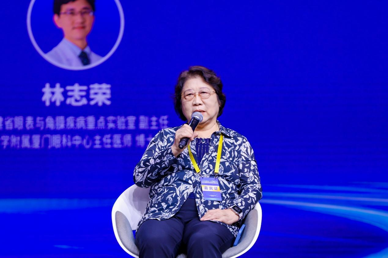 北京遠(yuǎn)程視覺視光眼科門診部總院長謝培英參加圓桌論壇