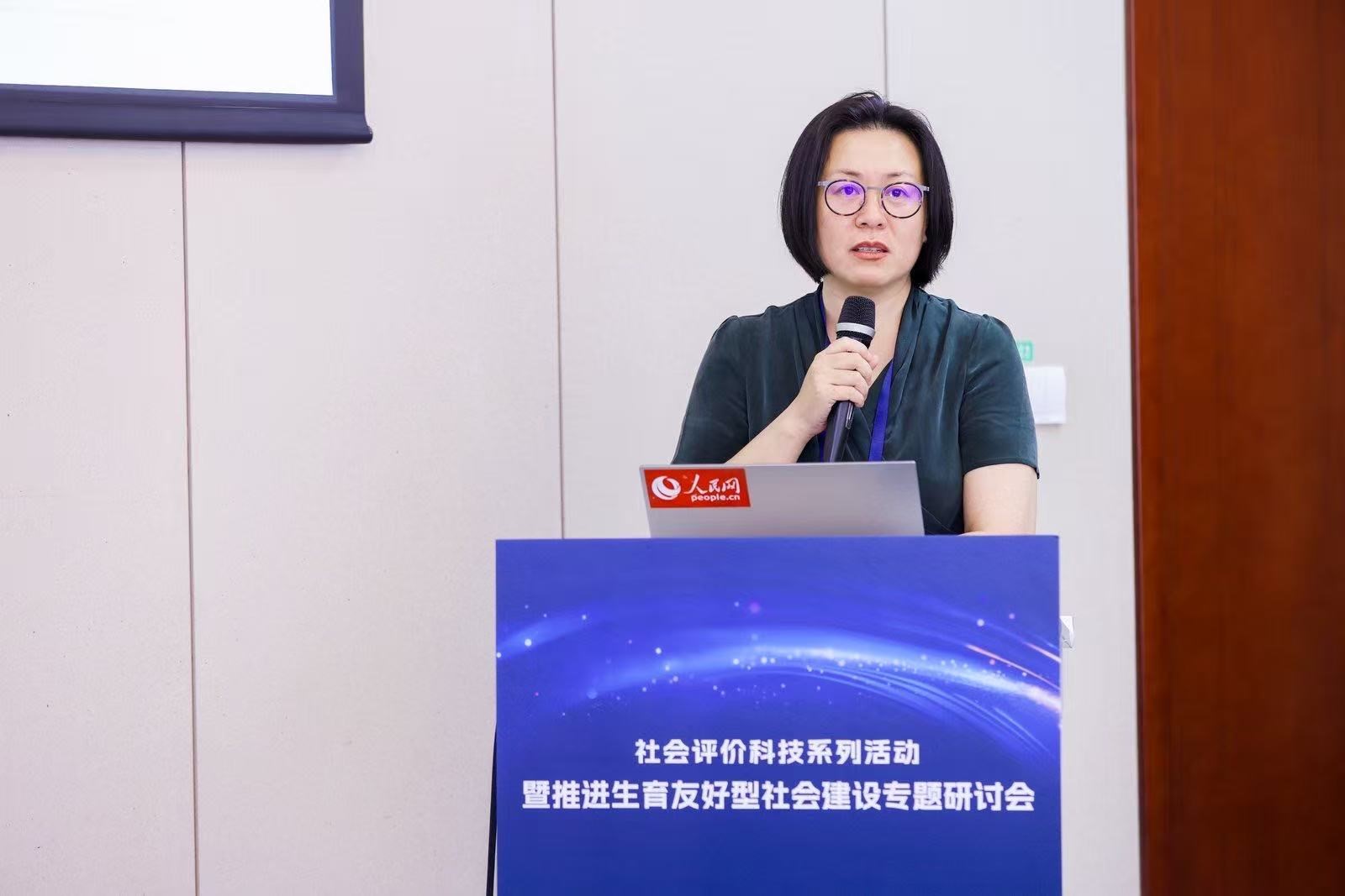 北京大學(xué)第三醫(yī)院副院長李蓉發(fā)言。