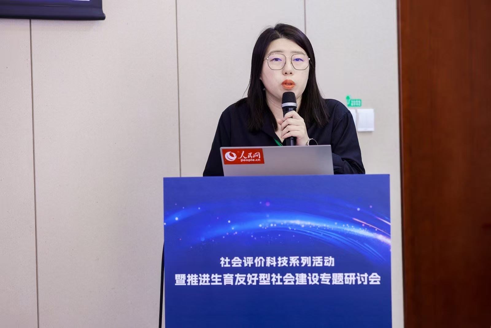 人民在線企業(yè)咨詢部副主任、公立醫(yī)院社會(huì)評(píng)價(jià)研究院綜合研究部副主任么向凝發(fā)言。